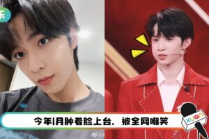 “时代少年团”刘耀文拔智齿处发炎！疼+肿起来了！