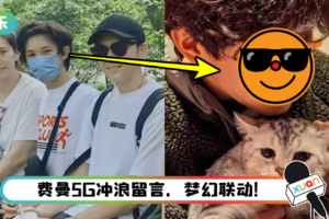 15岁魔童终于摘口罩了！ 首发微博晒怼脸自拍照…一天内吸粉逾10万