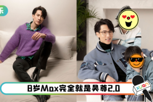 吴尊首带儿女拍杂志封面！ 11岁Neinei精修图曝光…完全就是美少女