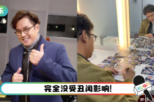 睡粉风波后首发声! 谭咏麟晒近照…36字避谈丑闻