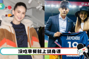 昆凌在家撞伤、晕倒首现身！曝周杰伦一举动 超暖…