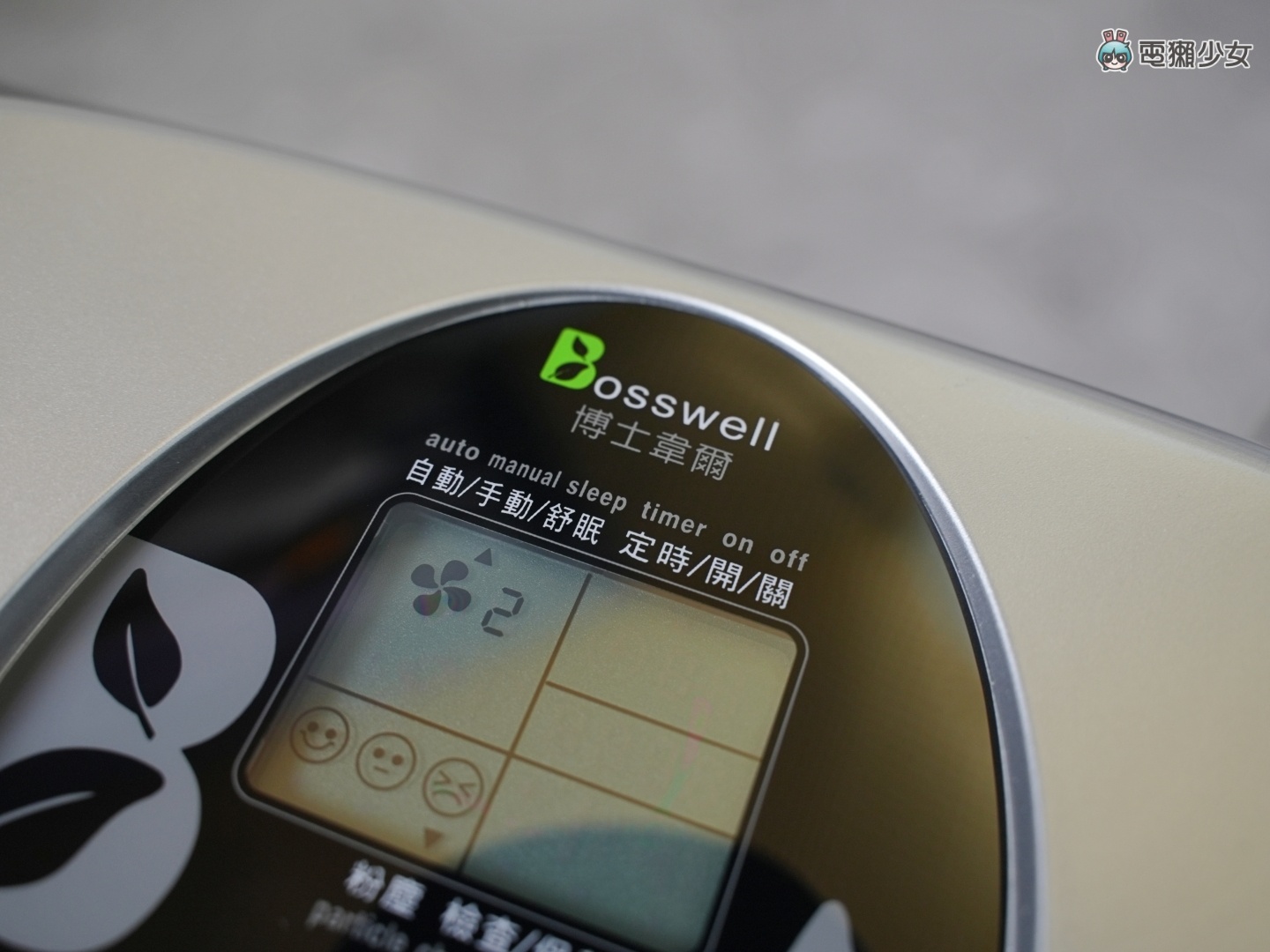 开箱|主打免耗材!‘ Bosswell ZB3200W 空气清净机 ’会自动分解吸附的脏污,搭配轮子移动更便利! 内容图2 潮品文-大潮社旗下实时最新热点娱乐时尚数码等新闻资讯网站! 开箱|主打免耗材!‘ Bosswell ZB3200W 空气清净机 ’会自动分解吸附的脏污,搭配轮子移动更便利!