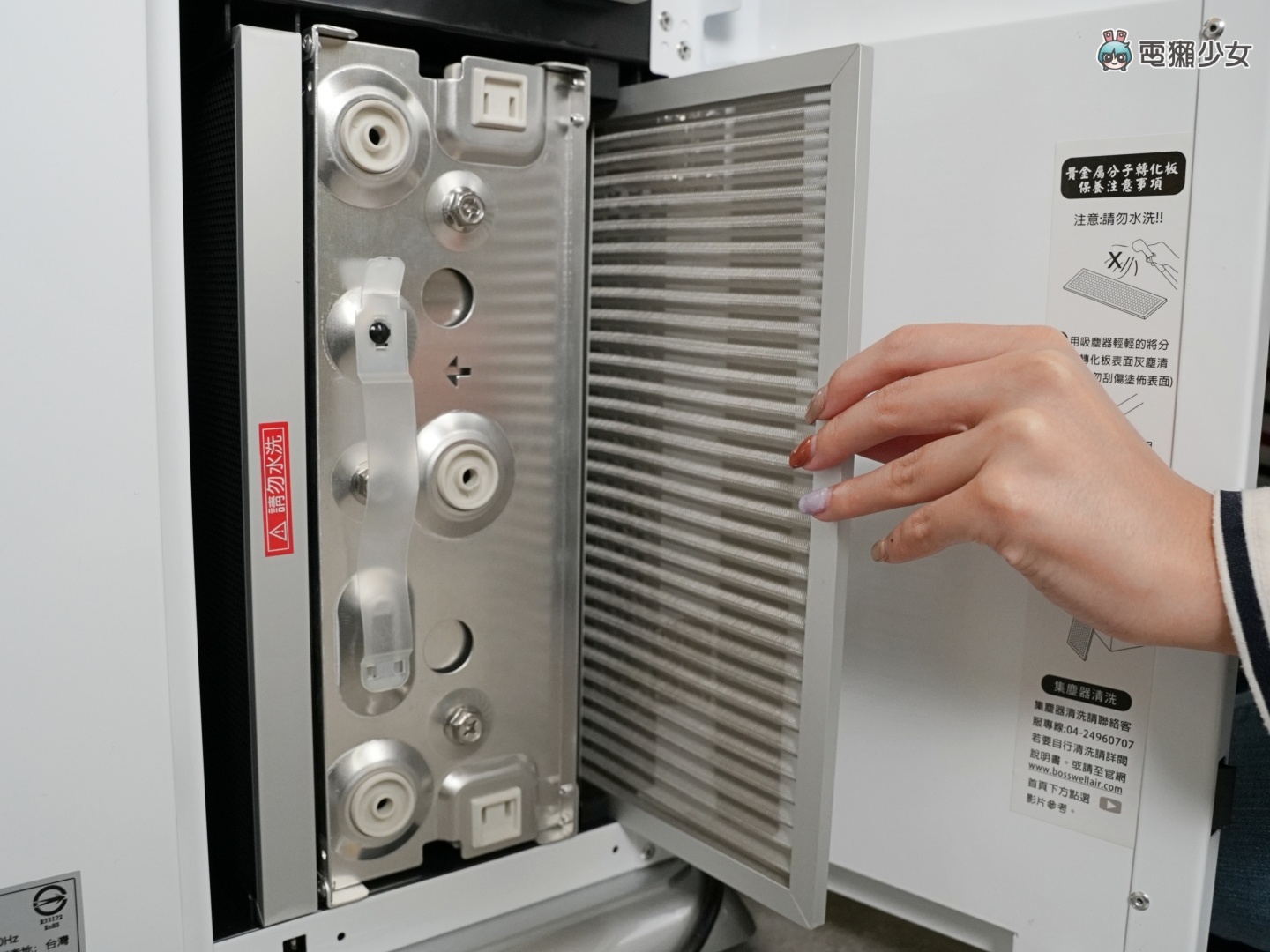 开箱|主打免耗材!‘ Bosswell ZB3200W 空气清净机 ’会自动分解吸附的脏污,搭配轮子移动更便利! 内容图3 潮品文-大潮社旗下实时最新热点娱乐时尚数码等新闻资讯网站! 开箱|主打免耗材!‘ Bosswell ZB3200W 空气清净机 ’会自动分解吸附的脏污,搭配轮子移动更便利!