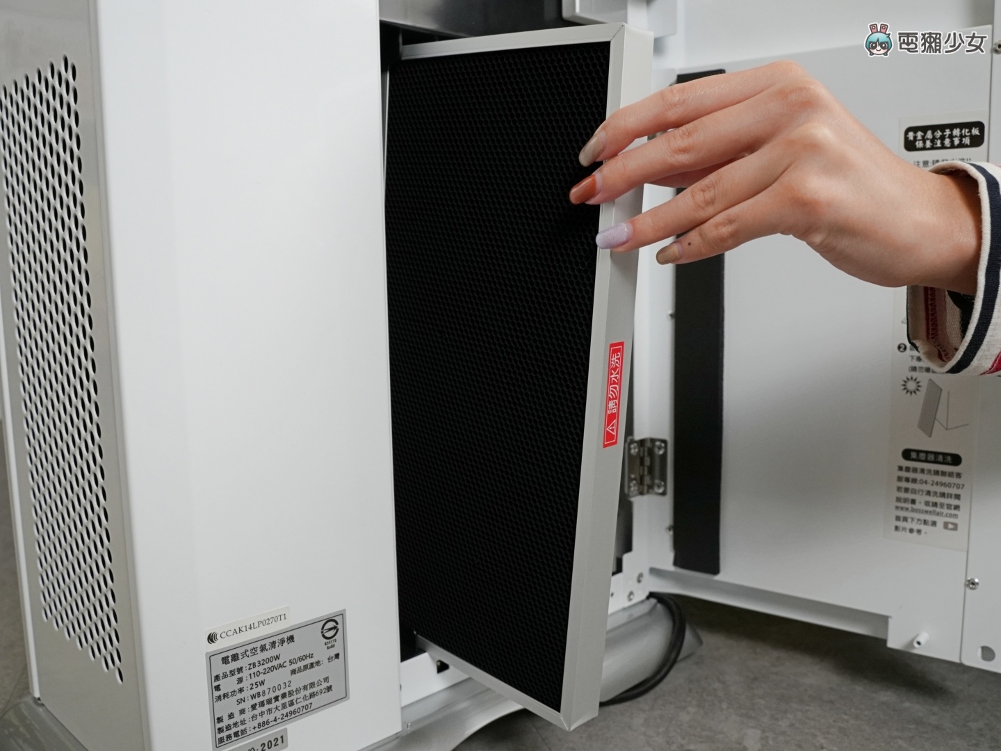 开箱|主打免耗材!‘ Bosswell ZB3200W 空气清净机 ’会自动分解吸附的脏污,搭配轮子移动更便利! 内容图7 潮品文-大潮社旗下实时最新热点娱乐时尚数码等新闻资讯网站! 开箱|主打免耗材!‘ Bosswell ZB3200W 空气清净机 ’会自动分解吸附的脏污,搭配轮子移动更便利!