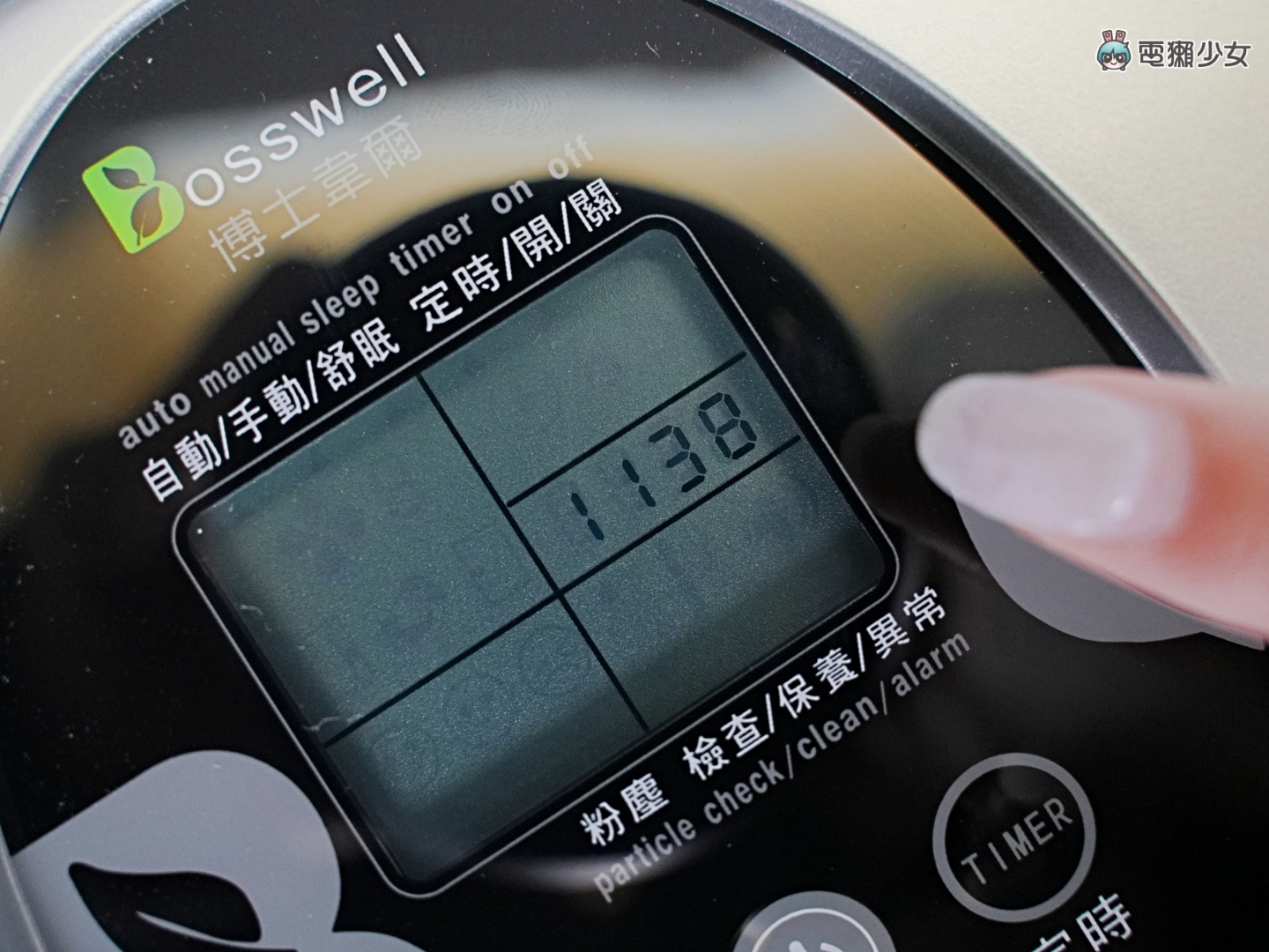 开箱|主打免耗材!‘ Bosswell ZB3200W 空气清净机 ’会自动分解吸附的脏污,搭配轮子移动更便利! 内容图11 潮品文-大潮社旗下实时最新热点娱乐时尚数码等新闻资讯网站! 开箱|主打免耗材!‘ Bosswell ZB3200W 空气清净机 ’会自动分解吸附的脏污,搭配轮子移动更便利!