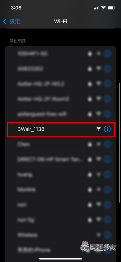 开箱|主打免耗材!‘ Bosswell ZB3200W 空气清净机 ’会自动分解吸附的脏污,搭配轮子移动更便利! 内容图12 潮品文-大潮社旗下实时最新热点娱乐时尚数码等新闻资讯网站! 开箱|主打免耗材!‘ Bosswell ZB3200W 空气清净机 ’会自动分解吸附的脏污,搭配轮子移动更便利!