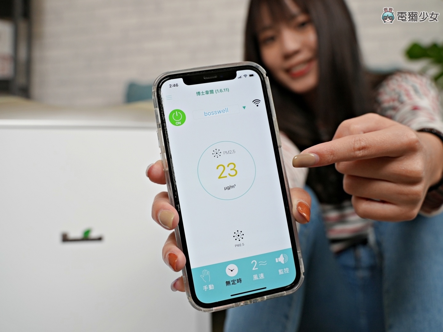 开箱|主打免耗材!‘ Bosswell ZB3200W 空气清净机 ’会自动分解吸附的脏污,搭配轮子移动更便利! 内容图15 潮品文-大潮社旗下实时最新热点娱乐时尚数码等新闻资讯网站! 开箱|主打免耗材!‘ Bosswell ZB3200W 空气清净机 ’会自动分解吸附的脏污,搭配轮子移动更便利!