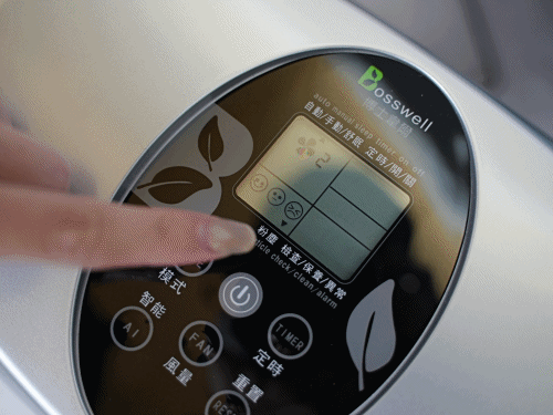 开箱|主打免耗材!‘ Bosswell ZB3200W 空气清净机 ’会自动分解吸附的脏污,搭配轮子移动更便利! 内容图18 潮品文-大潮社旗下实时最新热点娱乐时尚数码等新闻资讯网站! 开箱|主打免耗材!‘ Bosswell ZB3200W 空气清净机 ’会自动分解吸附的脏污,搭配轮子移动更便利!