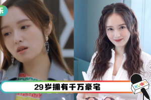 《十月初五》“万沛琪”惹人厌！现实中的她拥有4间公司