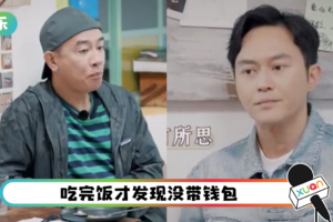 一次次被冷落…张智霖快哭出来 陈小春却忙着吃…