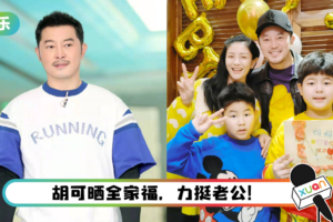 沙溢被曝出轨…还和小三拍不雅视频！ 工作室急回应了