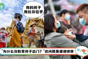 【小编说】疫情下的生活，当你在意别人的嘴就变得焦虑了！（by 精致小猪）