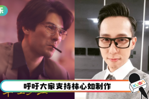 《华灯初上》凤小岳演活渣男!颜江瀚突然被点名…“无辜躺枪”