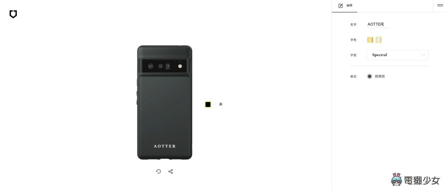 谁说 Google Pixel 没手机壳可选？RhinoShield 犀牛盾给你多款 SolidSuit 系列联名设计保护壳 数码科技 图11张