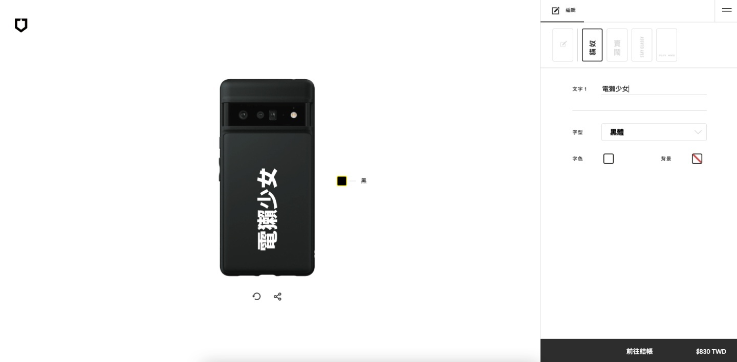 谁说 Google Pixel 没手机壳可选？RhinoShield 犀牛盾给你多款 SolidSuit 系列联名设计保护壳 数码科技 图12张