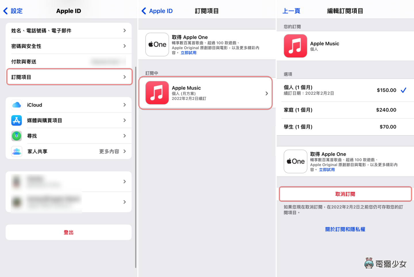 Apple Music 免费试用！用 Shazam 就能直接兑换！新用户可享免费体验 5 个月