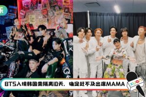 BTS 赴美演唱爆种族歧视！韩国站姐竟被当地人言语辱骂+殴打！