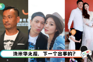 安以轩老公、吴佩慈男友也要GG了？　起诉书曝光…惊爆非法赚81亿