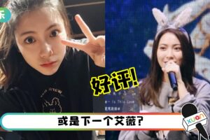 马来西亚歌手陈佩贤现身《声林之王3》获好评！首轮凭着《我好想你》成功过关
