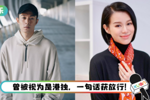 爱国心获认同！ 周柏豪北上拍庆香港回归25周年剧…搭档胡杏儿