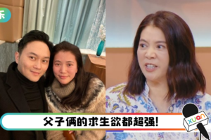 如何让袁咏仪消气？　张智霖、魔童各有妙招…他的方法闪爆了