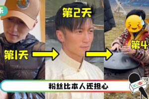 不涂防晒的后果！谢霆锋拍摄4天…皮肤每天不同颜色！