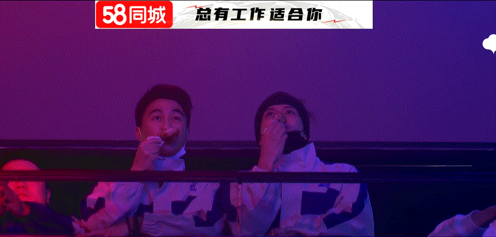 王嘉尔、何猷君潜入观众席观赛！啃鸡腿被导播抓包后…下秒举动超爆笑 娱乐资讯 图2张