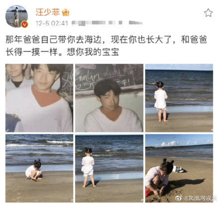 父女分隔两地...汪小菲深夜吐心声：爸爸想你！有意和大S讨回女儿？ 娱乐资讯 图1张