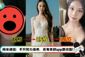 李元玲晒18岁→32岁“成长照”！14年的变化超大！