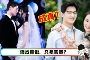 “荣耀CP”成真？网传迪丽热巴、杨洋已恋爱…近照3大线索泄密！