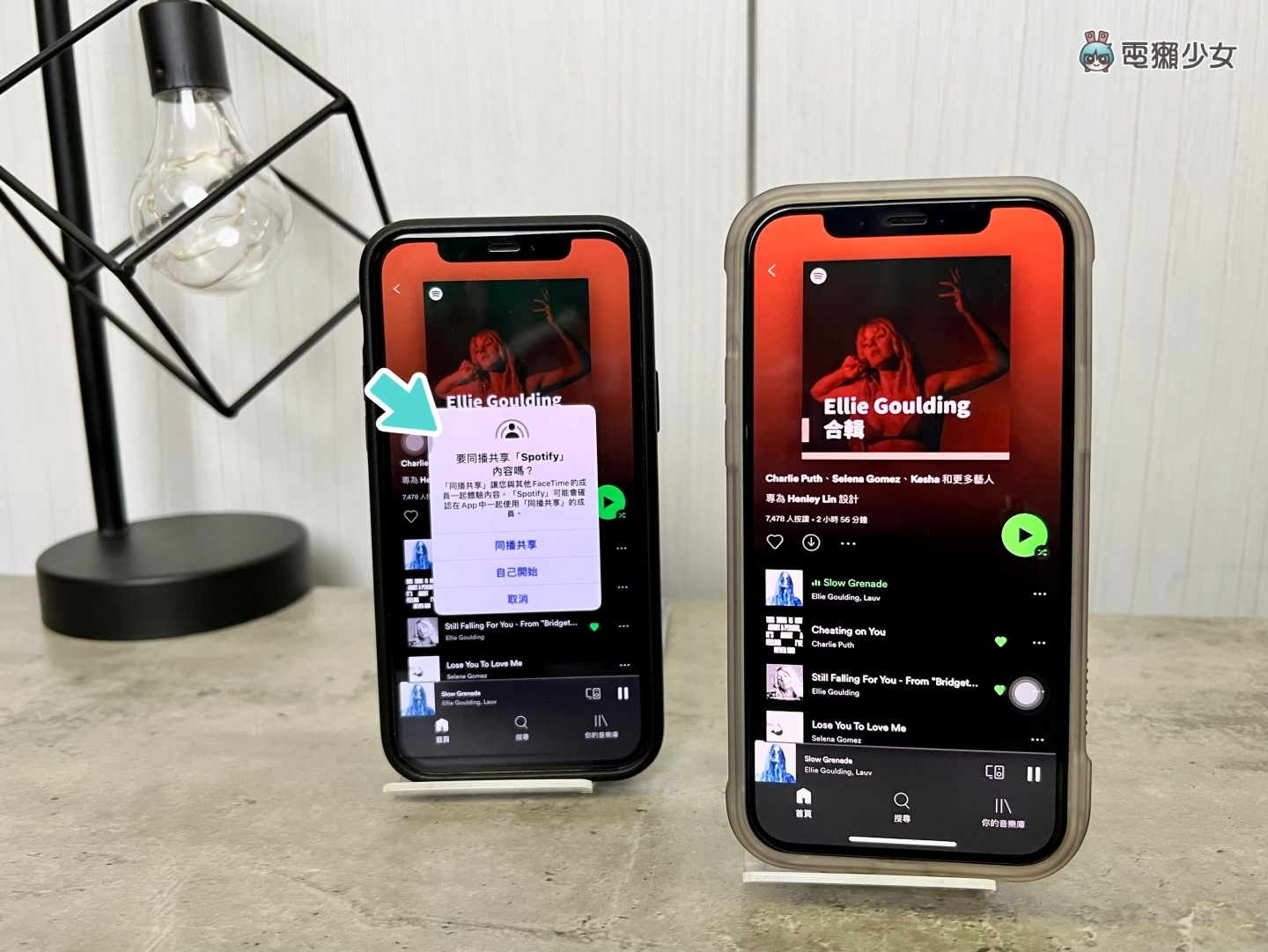 教学｜远距看电影不孤单！教你三步骤开启 FaceTime 的‘ 同播共享 ’ 数码科技 图7张