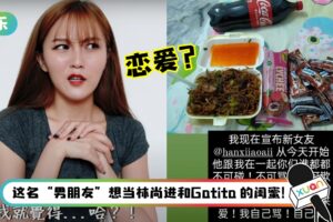 韩晓嗳被狂粉官宣恋爱+喂食照！Set Cam澄清：放过我