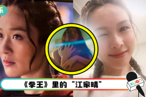 《拳王》蔡洁和李佳芯撞脸！曾全裸床战曾志伟