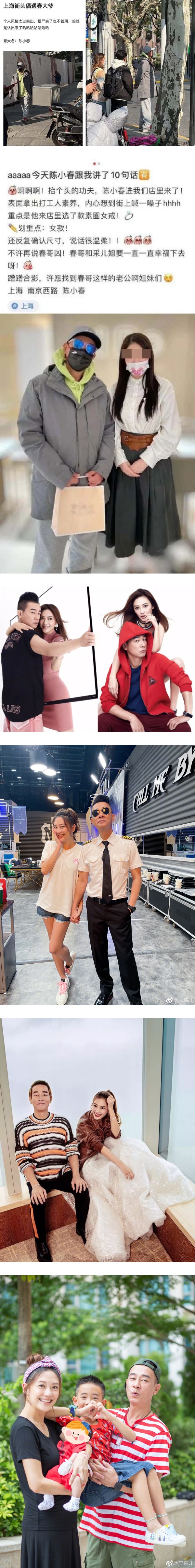 陈小春送戒指提前被曝光！应采儿发视频“惊喜”已收到 娱乐资讯 图2张