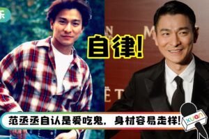 60岁刘德华为保体态…10年没吃米饭！王晶曝：他的日子不是人过的