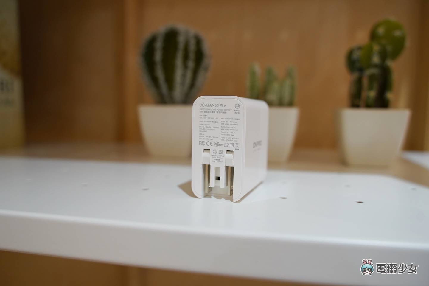 开箱|长得漂亮的 PD 快充充电头升级版!ONPRO UC-GAN65W 氮化镓 GaN 65W 随身携带充笔电 内容图7 潮品文-大潮社旗下实时最新热点娱乐时尚数码等新闻资讯网站! 开箱|长得漂亮的 PD 快充充电头升级版!ONPRO UC-GAN65W 氮化镓 GaN 65W 随身携带充笔电