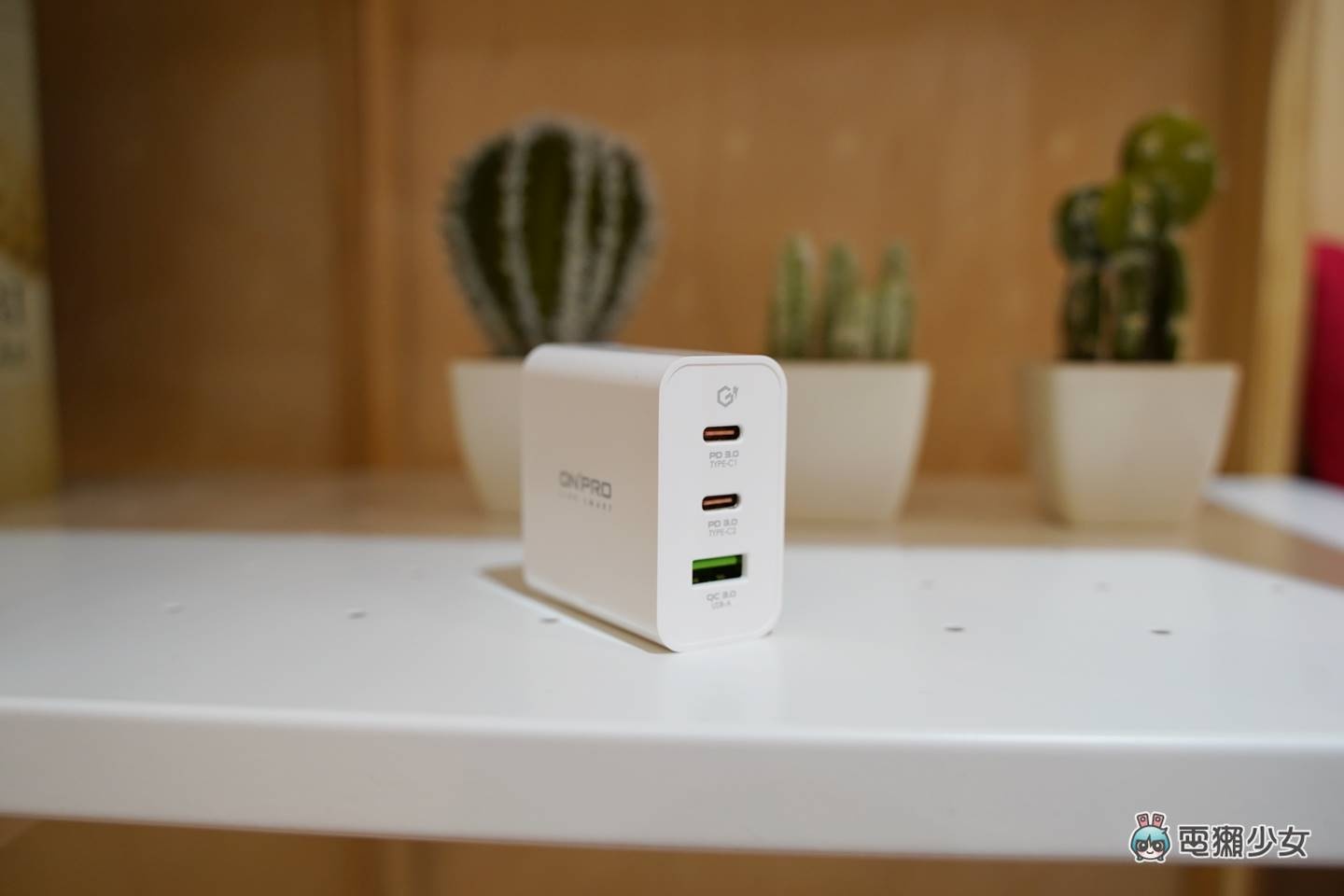 开箱|长得漂亮的 PD 快充充电头升级版!ONPRO UC-GAN65W 氮化镓 GaN 65W 随身携带充笔电 内容图8 潮品文-大潮社旗下实时最新热点娱乐时尚数码等新闻资讯网站! 开箱|长得漂亮的 PD 快充充电头升级版!ONPRO UC-GAN65W 氮化镓 GaN 65W 随身携带充笔电