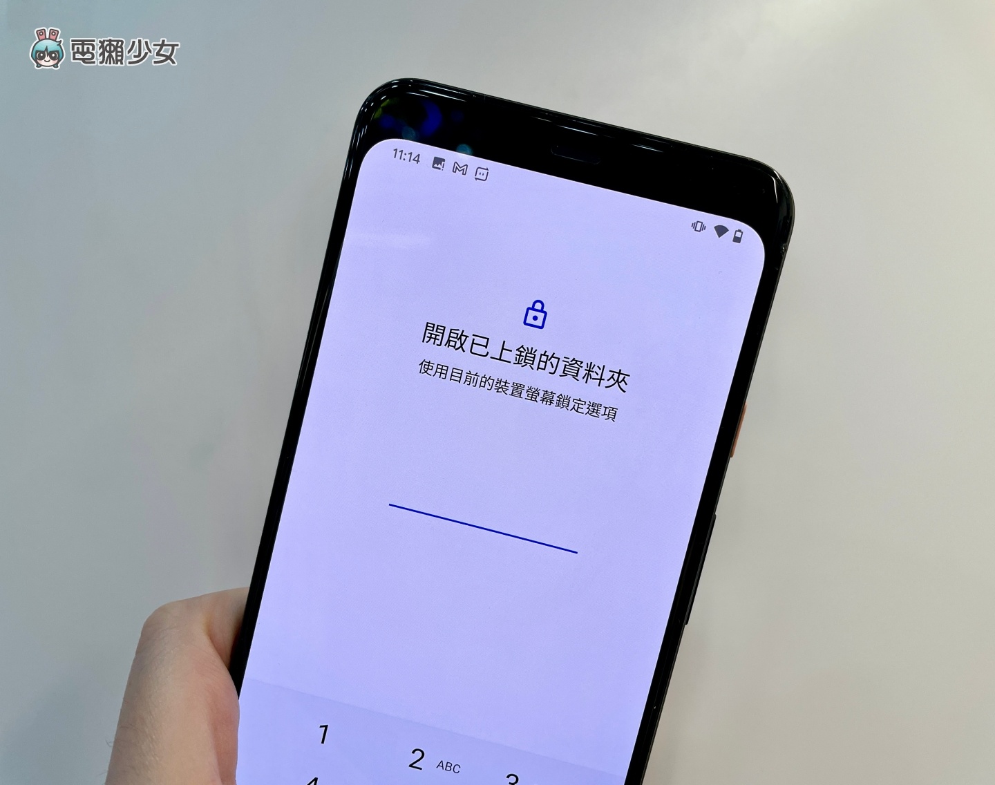 Google 释出相簿更新!可设定‘ 已上锁的资料夹 ’将重要的照片/影片加密 内容图1 潮品文-大潮社旗下实时最新热点娱乐时尚数码等新闻资讯网站! Google 释出相簿更新!可设定‘ 已上锁的资料夹 ’将重要的照片/影片加密
