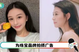 超有料！“最美星二代”沈月深U礼服 北半球呼之欲出