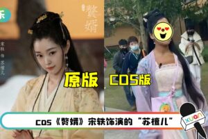 吉克隽逸穿古装扮温柔！浑身散发摇滚味