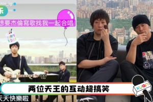 阿信46岁生日…周杰伦公开让他许愿 变互相伤害！