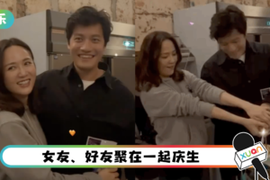 陈乔恩马来西亚男友生日！两人手把手切蛋糕 全程放闪