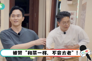 张智霖被男客人土味情话称赞！ 林晓峰的反应太真实了