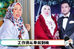 前助理打脸粉红富婆！每个月薪水RM1400 要求加RM200吵到辞职