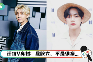 曾公开出柜…炎亚纶与粉丝私信对话流出！ 评价BTS V身材：屁股很大