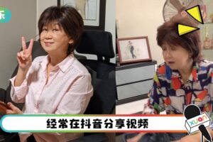 朱咪咪新加坡豪宅曝光!客厅放了一整柜的金器