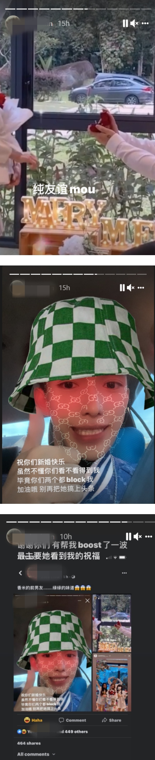 网红Jasmine被阿旺求婚成功！鲜肉前男友套绿帽 “你们都block我了” 娱乐资讯 图2张