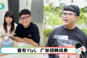 骗子冒充成Yiyi…盗用全家福当头像！ 伟鸿傻眼发文