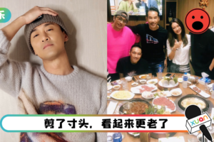 42岁林峯惊现M字额！ 发际线后移+两颊凹陷…瞬间变老10岁