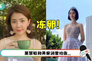 年过30…Emely潘毖伶做冻卵手术！“我想事情比较细、远”